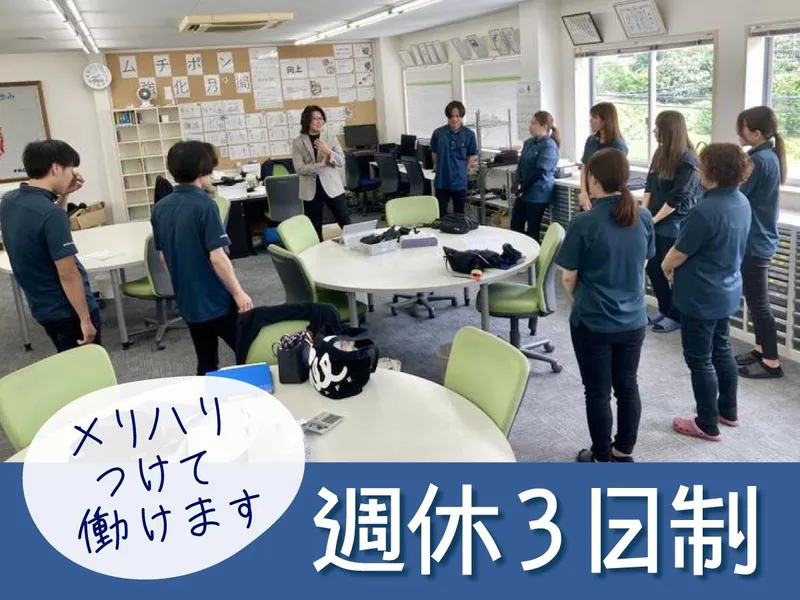 株式会社プロダストの求人・転職情報