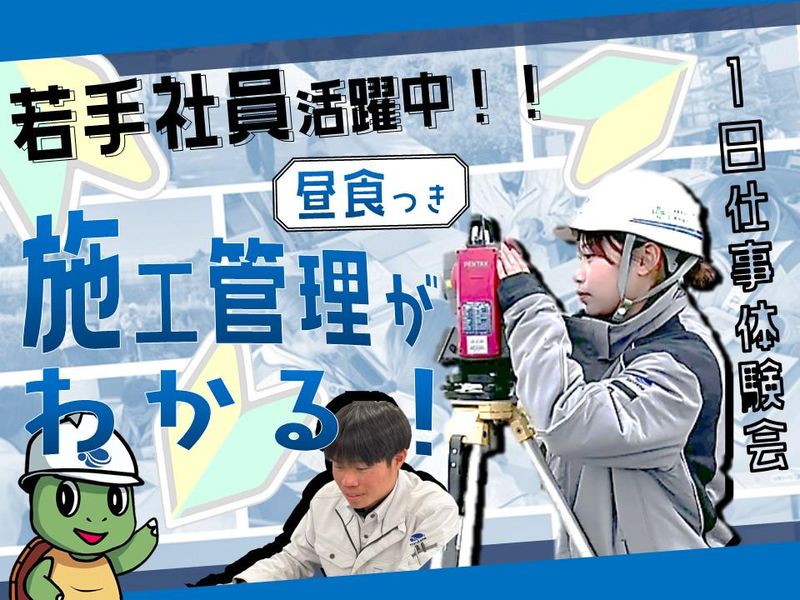 丸亀産業株式会社