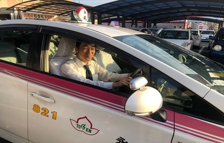 永楽交通株式会社