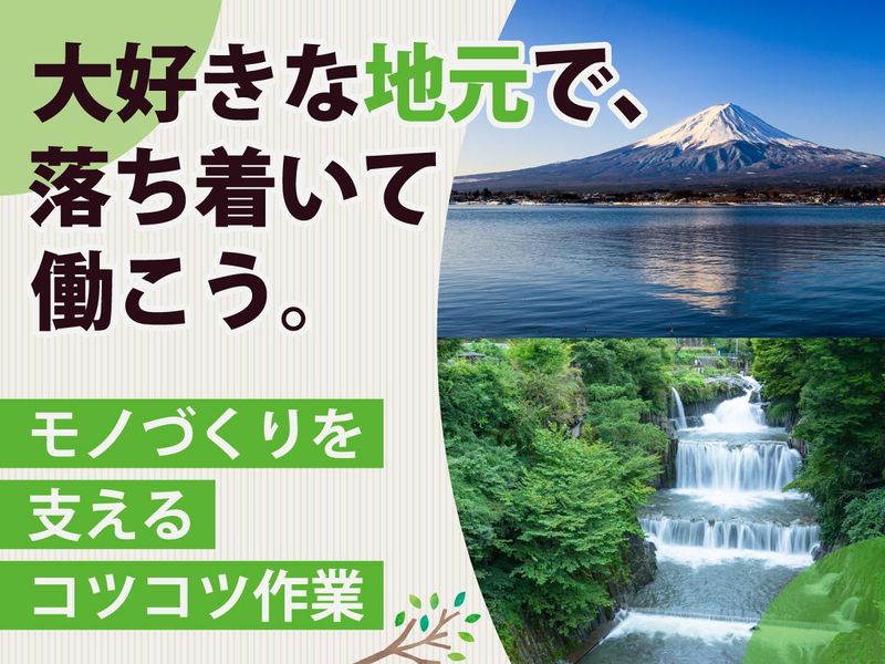 三協シール印刷株式会社の求人・転職情報