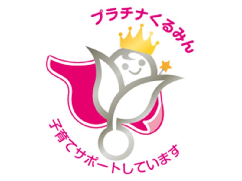 アイフル株式会社　アイフル コンタクトセンターのアルバイト・バイト求人情報-02