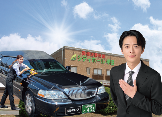 株式会社THSの求人・転職情報