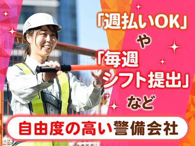 広島県 東広島市 西条駅の現金手渡し アルバイトの求人情報｜Indeed