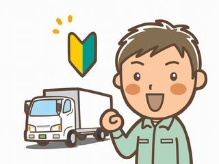 株式会社アダストサービスの求人・転職情報