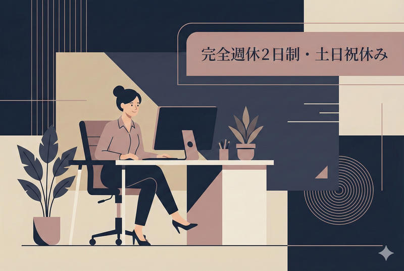 株式会社ケイトーの求人・転職情報