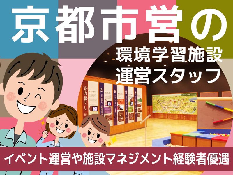 株式会社トータルメディア開発研究所の求人・転職情報