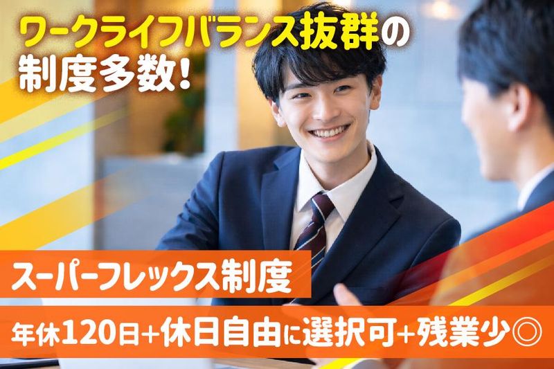 ココザス株式会社の求人・転職情報