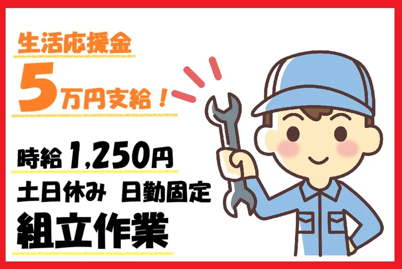 株式会社シーエムシーのアルバイト・バイト求人情報-31