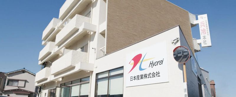 日本産業株式会社-0005の求人・転職情報