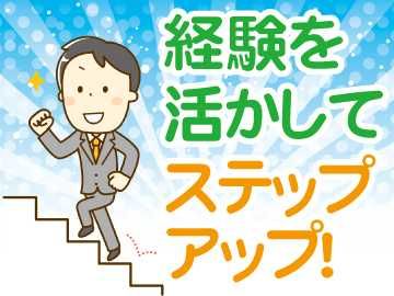 株式会社ベルックスのアルバイト・バイト求人情報-03