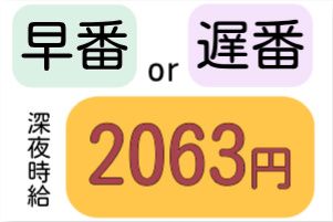 株式会社マンキャピタル 人材事業部のアルバイト・バイト求人情報-02