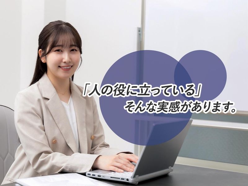 セキュリティアウトカム合同会社の求人・転職情報