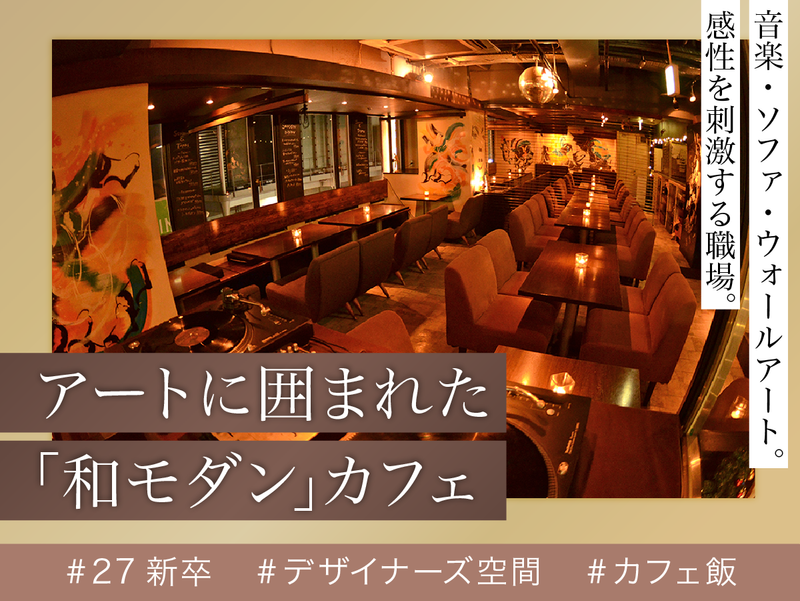 (株)ＤＤグループ