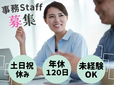 株式会社MeeeT　住宅型有料老人ホーム 心楽苑の求人・転職情報