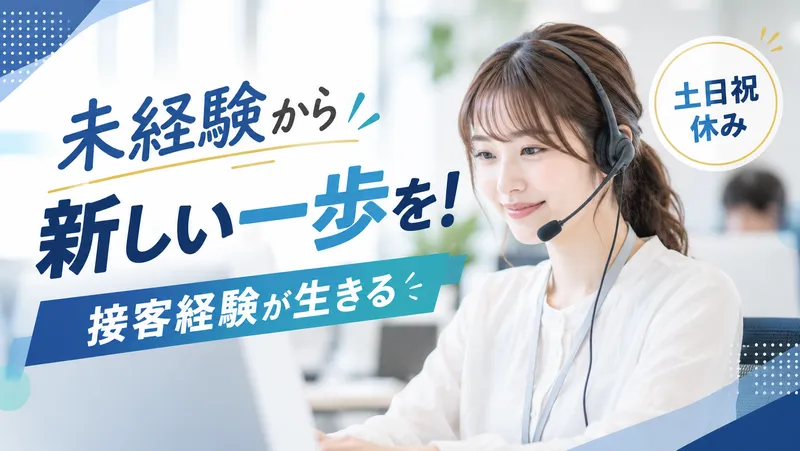 株式会社インフォウィズの求人・転職情報