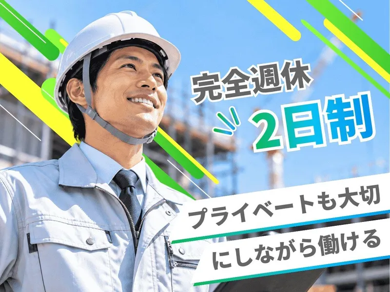 日本空調サービス株式会社 神戸営業所の求人・転職情報