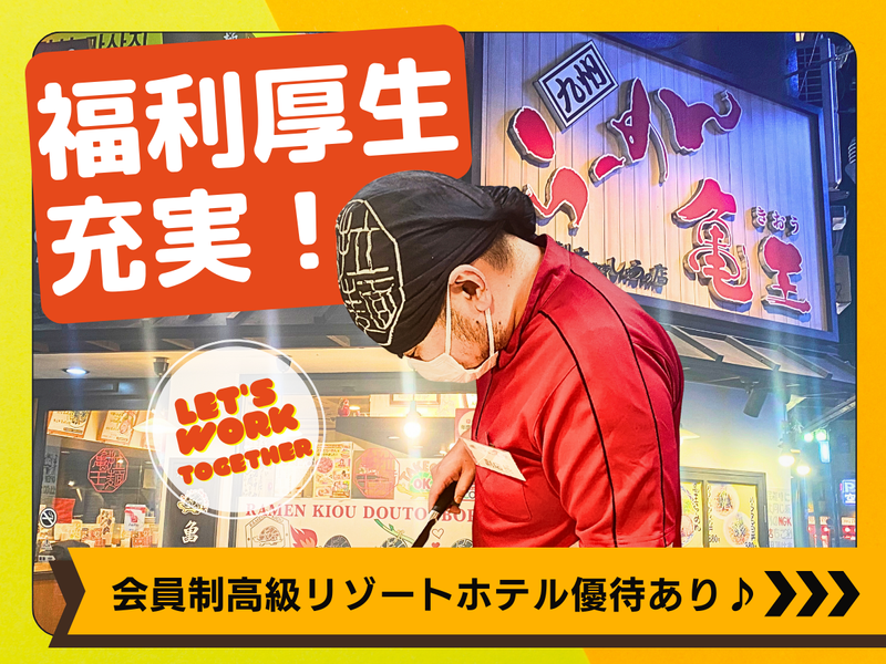 アップロード株式会社-0002の求人・転職情報