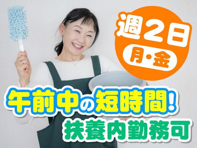 埼玉美装株式会社のアルバイト・バイト求人情報-01