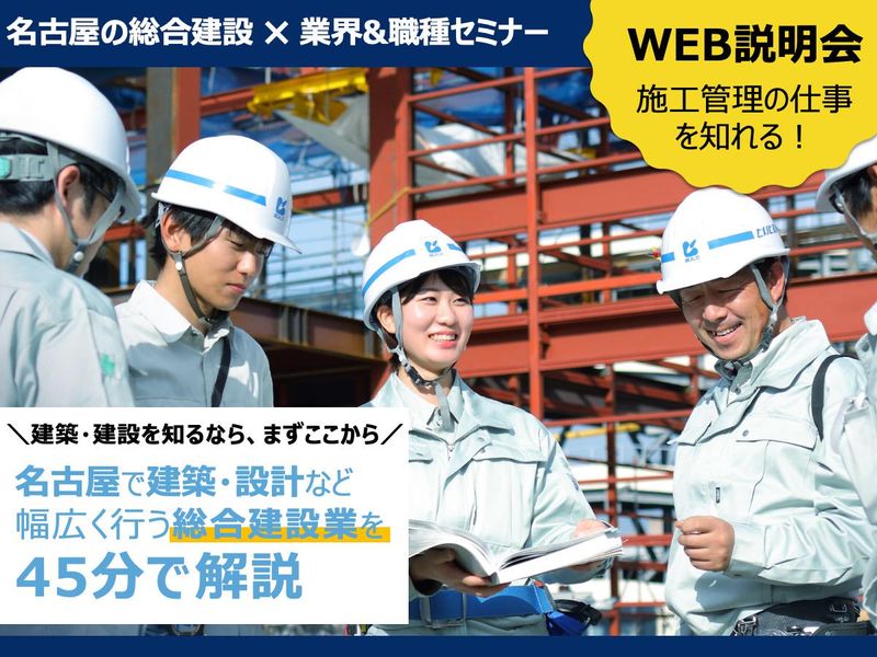 ヒメノビルド株式会社