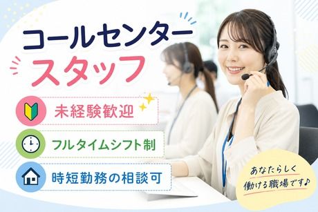 株式会社平山 山梨支店の求人・転職情報