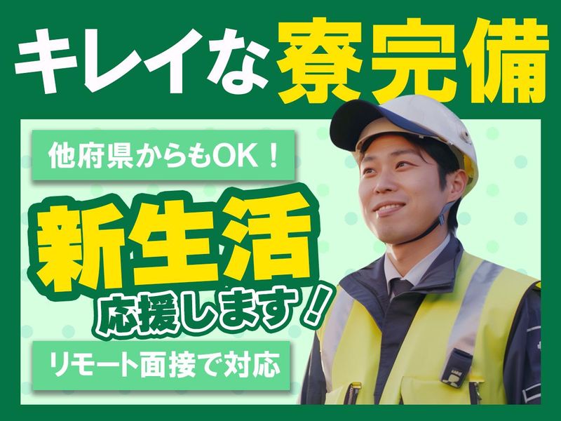 ダイワ・セキュリティー　北区(北野白梅町駅周辺)のアルバイト・バイト求人情報-02