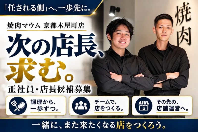 株式会社ＧＭＩの求人・転職情報
