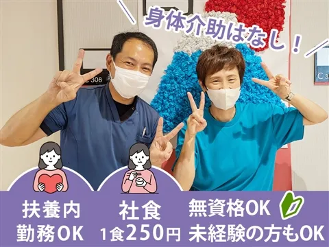 介護老人保健施設 ウイステリアのアルバイト・バイト求人情報-12