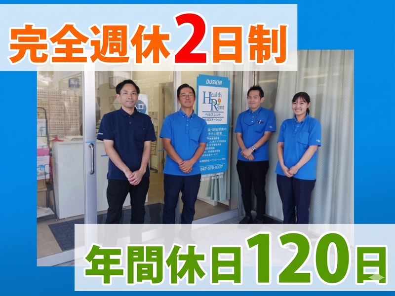株式会社ナックの求人・転職情報