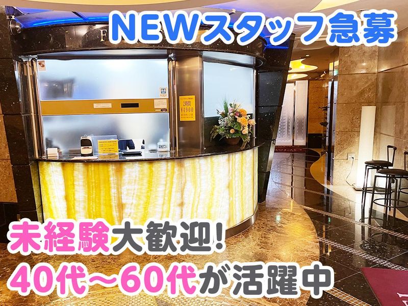 株式会社興洋の求人・転職情報