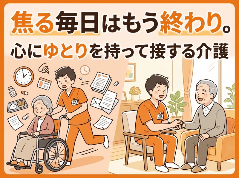 株式会社イグナーツの求人・転職情報