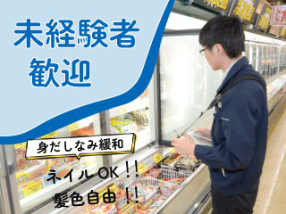 株式会社 丸久の求人・転職情報