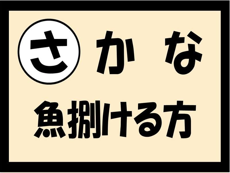 株式会社ジョブ九州の派遣求人情報