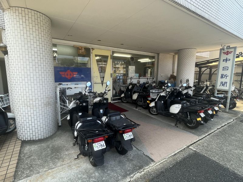 有限会社うえの　中日新聞　川原通り専売店の求人情報