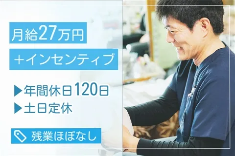 株式会社Reha Labo Japanの求人・転職情報