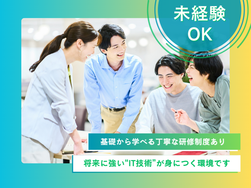 株式会社Valooの求人・転職情報