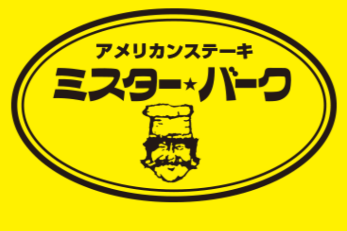 ミスターバーグ　津山河辺店の派遣求人情報