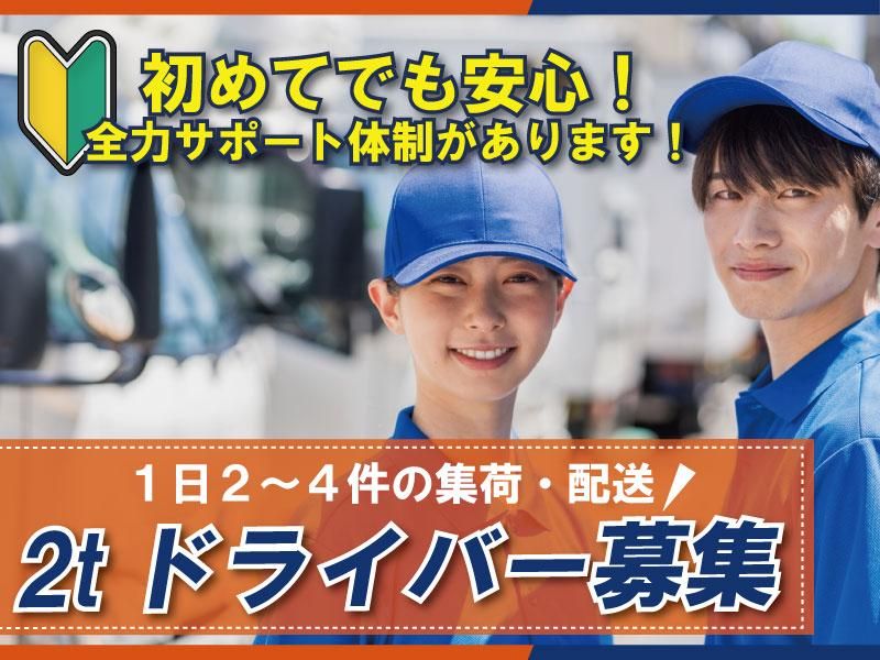 株式会社M‐LOGICOMの求人・転職情報