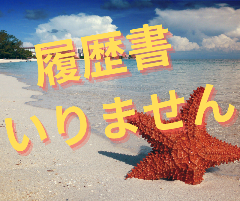 株式会社スカイキャリア(派遣先:福岡県福岡市東区)FUK134のアルバイト・バイト求人情報-02