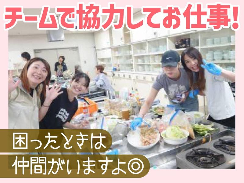 賀正軒　三宮店のアルバイト・バイト求人情報-05