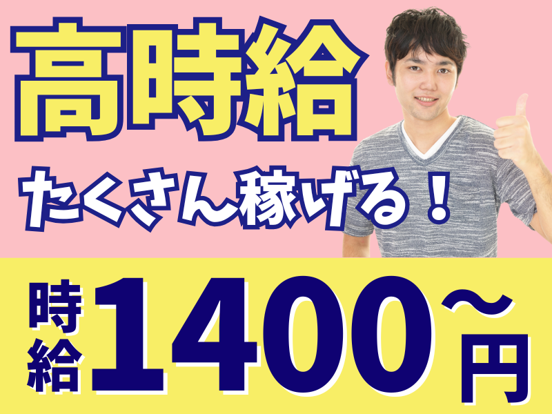 株式会社　アンティ小牧営業所