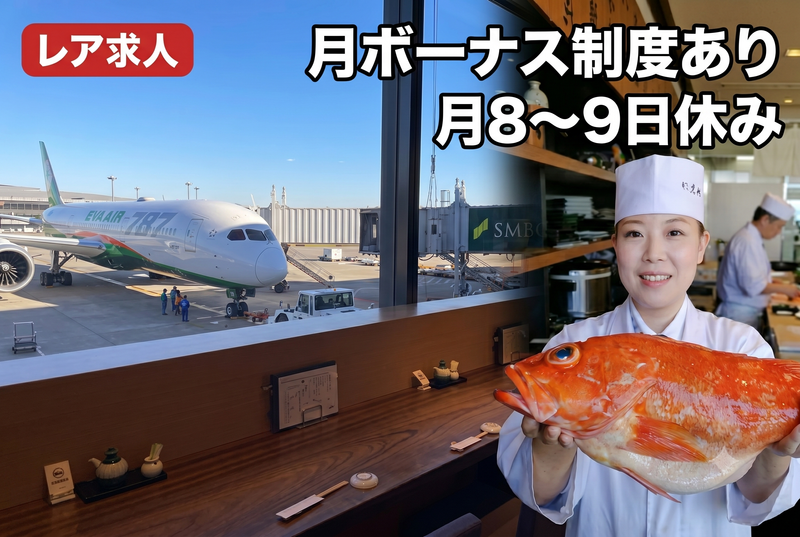 ビィー・ビィーアンドイー株式会社の求人・転職情報