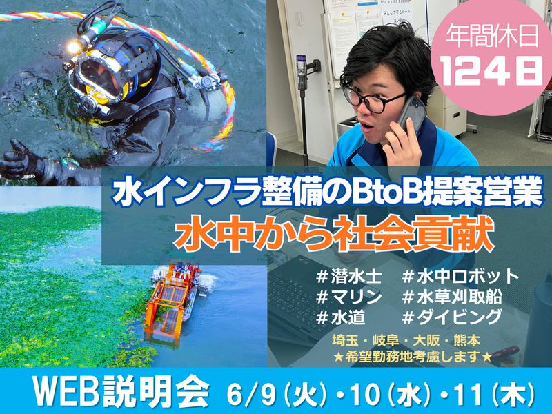 株式会社テクアノーツ
