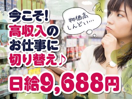 株式会社ルフト・メディカルケア