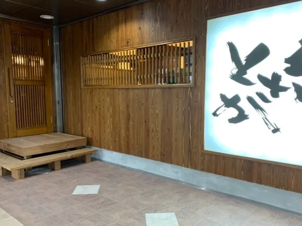 徳一商会株式会社の求人・転職情報