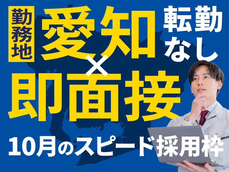 株式会社クロップス・クルー