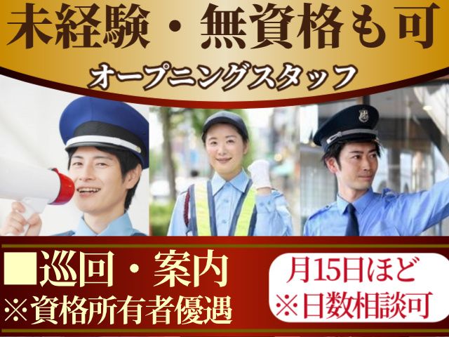 株式会社トライのアルバイト・バイト求人情報-01