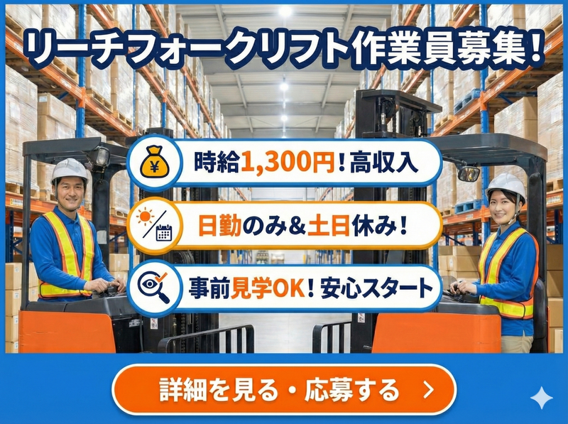 株式会社日本アウトソーシングの求人・転職情報