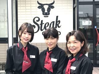 ステーキガスト　狭山店の派遣求人情報