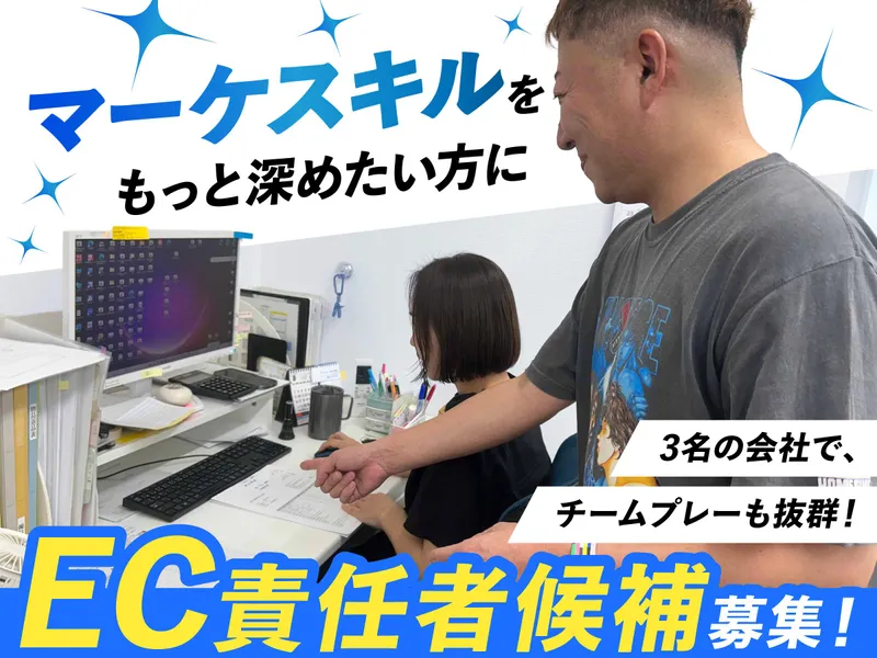株式会社エムティーエフの求人・転職情報