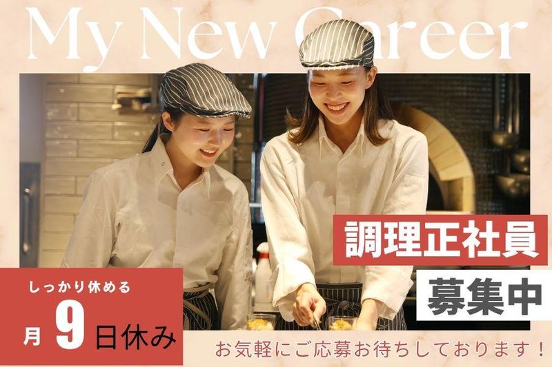 宝エステートサービス株式会社の求人・転職情報